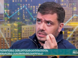 რეზო მესხი