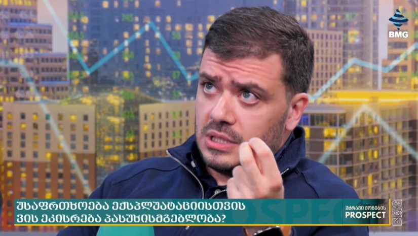 მესხი ჯეტექსი 