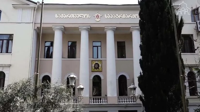 საპატრიარქო