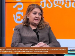 ტურისტული