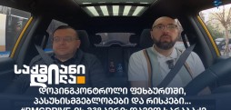 დავით ხარაბაძე