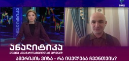 ზვიად აძინბაია
