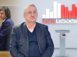 რომან გოცირიძე საქსტატი