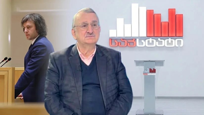 რომან გოცირიძე საქსტატი