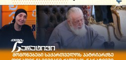 თინათინ ჩხვიმიანი