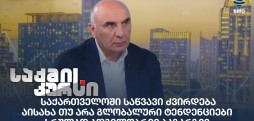 ზაალ იაკობიძე