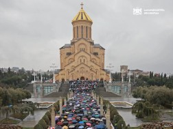 სამება