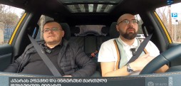 #BMGDRIVE – "კვარას, რომ კოვიდ19 დაუდასტურდა, არ შეიძლებოდა ეგ ფურცელი სადღაც „დაგვემალა“