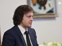 კობახიძე