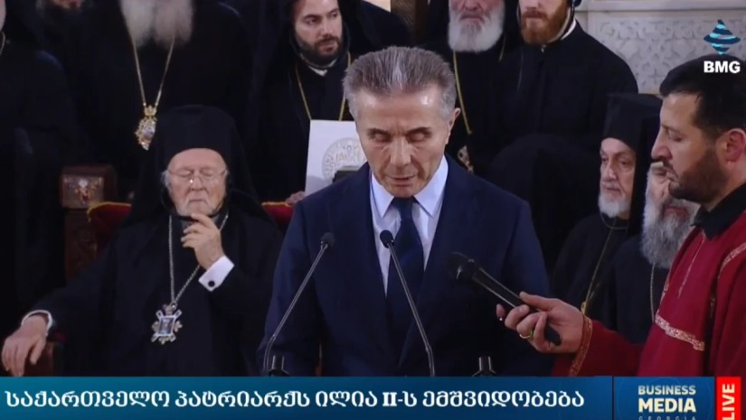 ბიძინა ივანიშვილი