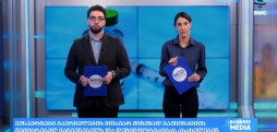 საერთაშორისო სიახლეები “მედსკრიპტუმისგან”