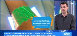 ტექნოლოგიური სიახლეები #მედსკრიპტუმისგან - არსენ სებისკვერაძე