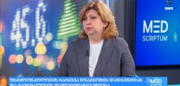 ფსიქოონკოლოგიის როლი პაციენტების მკურნალობაში -  თამარ კახნიაშვილი
