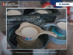 რძის საწარმოები