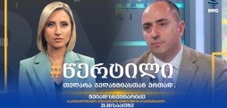 ზვიად სხვიტარიძე
