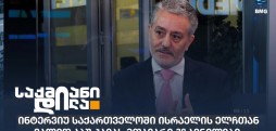 ვალიდ აბუ ჰაია