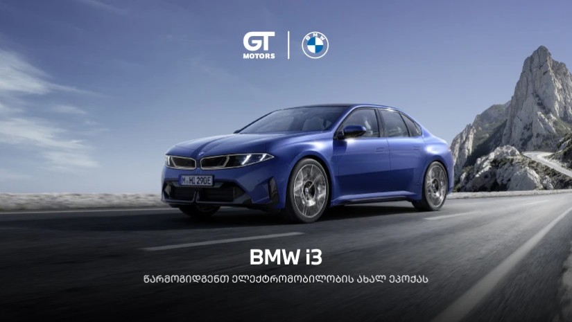 BMW i3