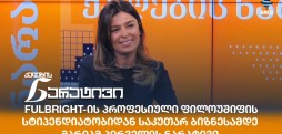 მარიამ პირველი