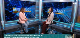 გვანცა გვარამაძე