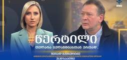 ზვიად ჭუმბურიძე