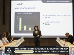  „არქიმ“ თიბისი ბანკთან გაფართოებულ სამუშაო შეხვედრას უმასპინძლა