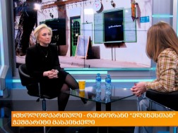 ელენე ჩომახიძე