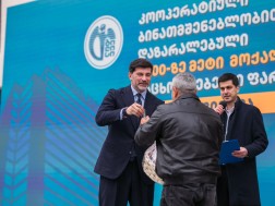 კალაძე