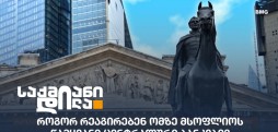 ცენტრალური ბანკები