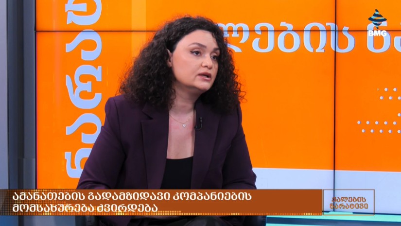თამუნა გოგოლაშვილი