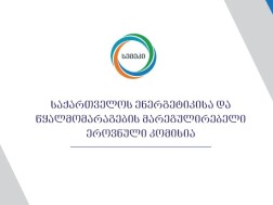 სემეკი