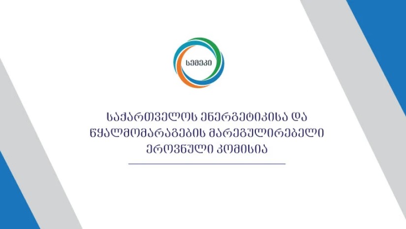 სემეკი