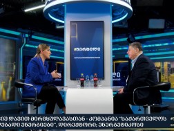 დავით მირცხულავა