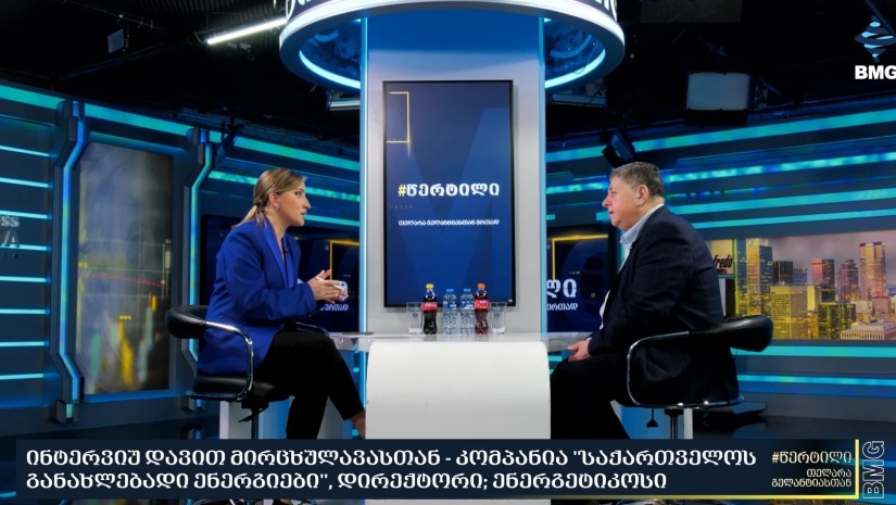 დავით მირცხულავა
