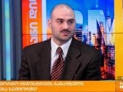 ანდრია ქურასბედიანი