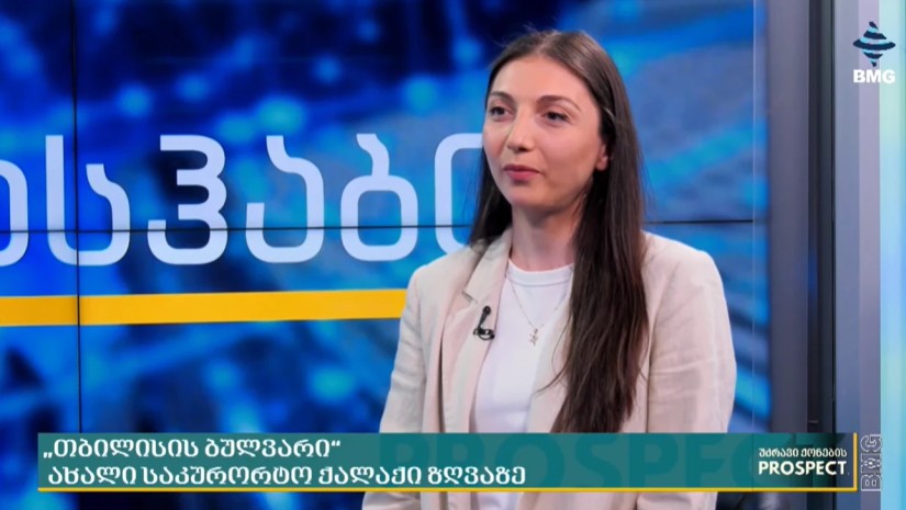 გვარამაძე 