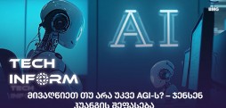 ჯენსენ ჰუანგი