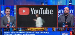 გლობალური ბიზნესი