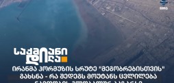 ნავთობის გლობალური ბაზარი