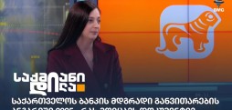 ანა ოსაძე