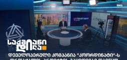 კოორდინატი