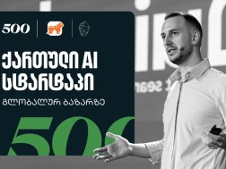 500 Global in Eurasia