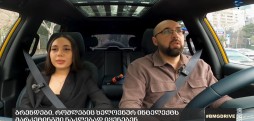 ელენე ბიბილეიშვილი / 28.03.2026