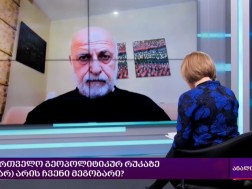 ვალერე ჩეჩელაშვილი