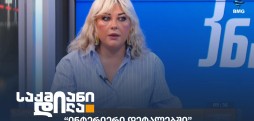 სალომე დადუნაშვილი