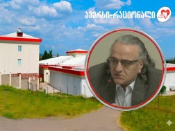 მალხაზ კურტანიძე