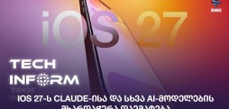 iOS 27