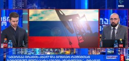 #მსოფლიოამბები