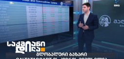 ნიკა მაზანაშვილი