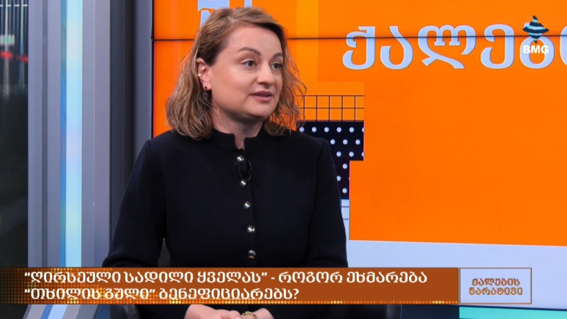 თხილის გული