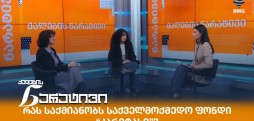 კარიტასი
